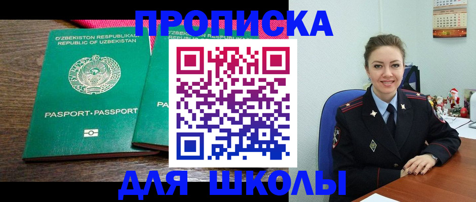 регистрация для дет. сада в Октябрьском