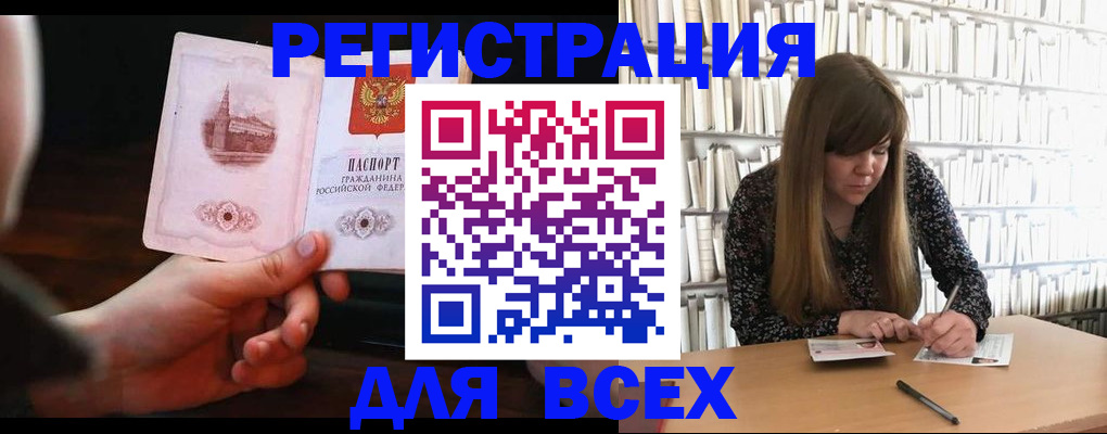 временная регистрация гарантия в Октябрьском