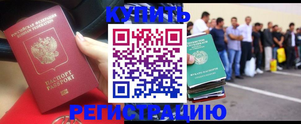 где прописаться в Октябрьском