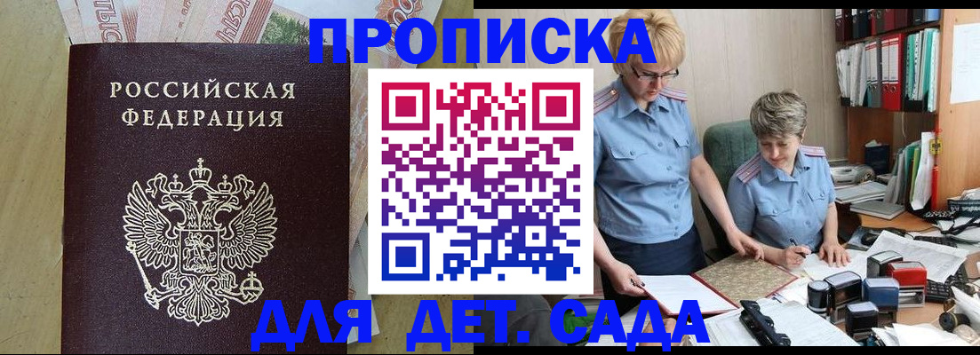миграционный учет в Октябрьском