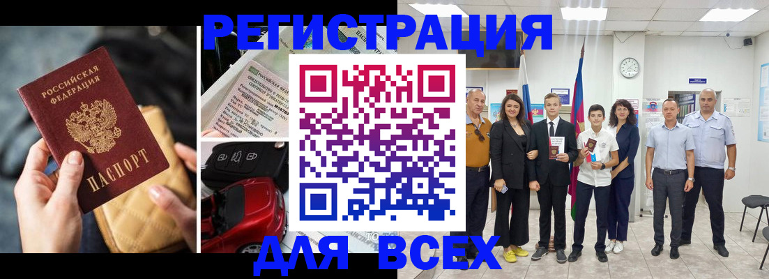 где прописаться в Октябрьском
